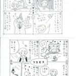 うらたじゅんさんのいろいろ・・２