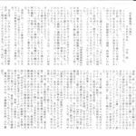 うらたじゅんさんの事・３